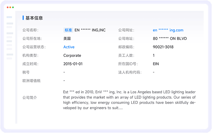 海关数据查询平台