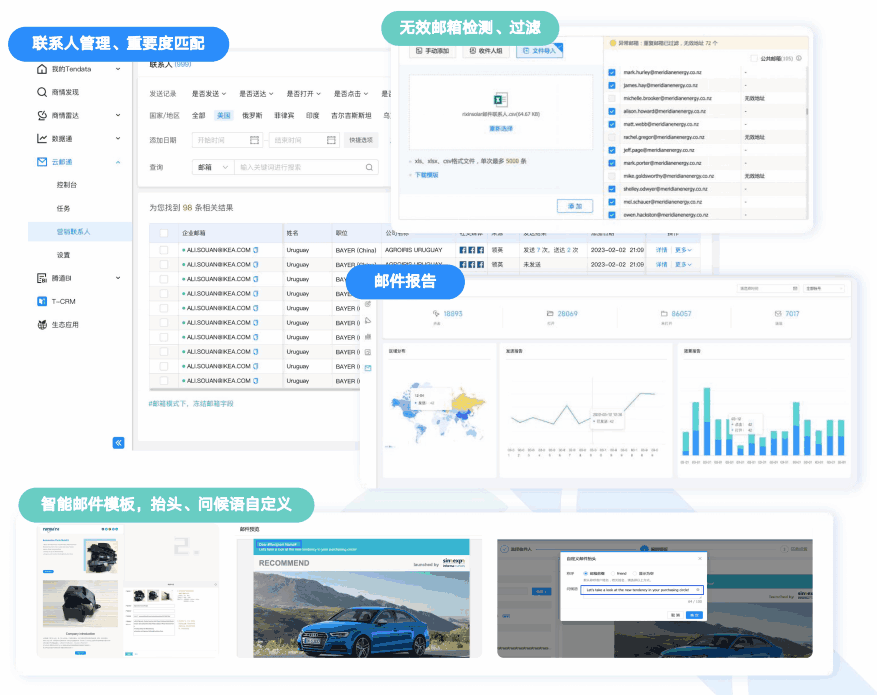 云邮通,EVO视讯官网,EVO视讯官网云邮通