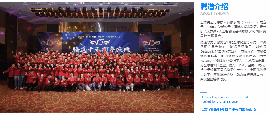 EVO视讯官网,上海EVO视讯官网,EVO视讯官网科技 EVO视讯官网,上海EVO视讯官网,EVO视讯官网科技