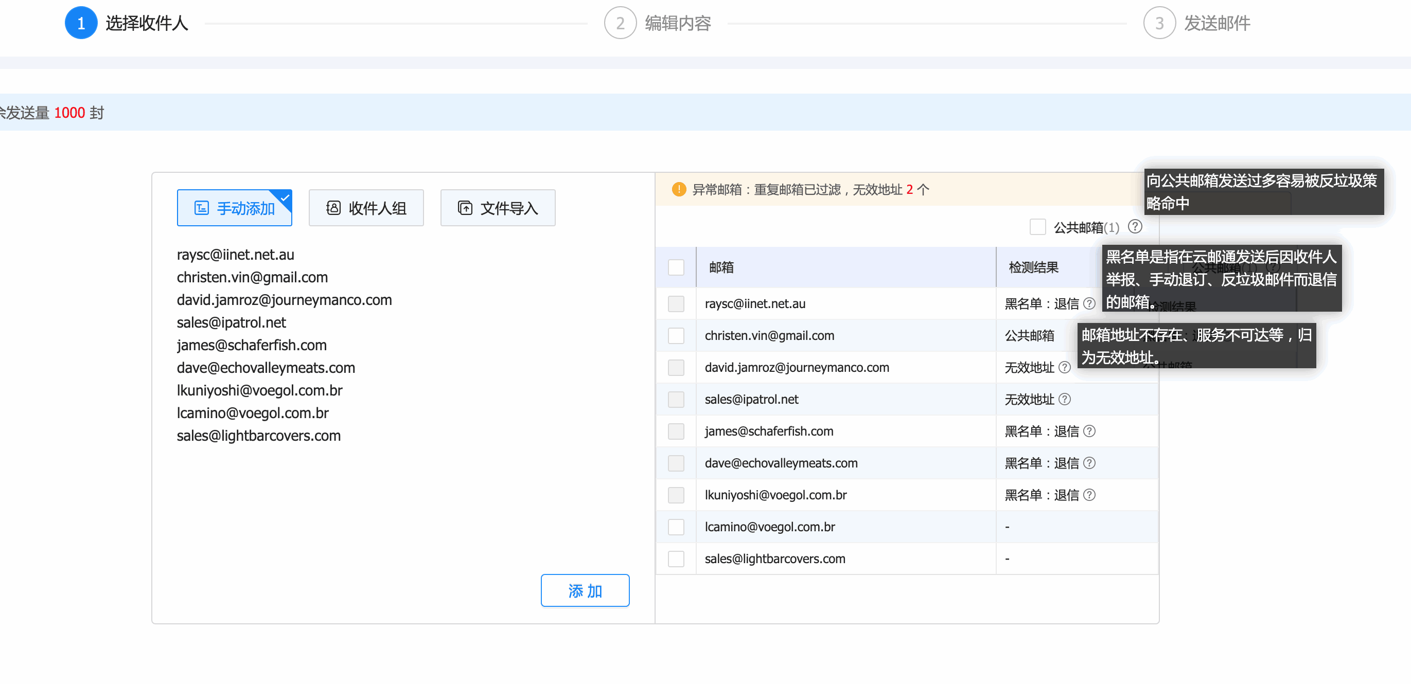 云邮通,EVO视讯官网云邮通,EVO视讯官网云邮通邮箱