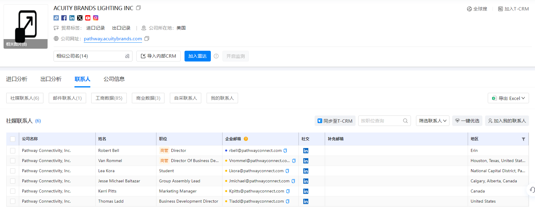 海关统计数据,海关统计数据查询平台,EVO视讯官网海关统计数据查询平台