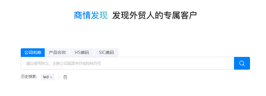 海关数据查询 海关数据查询