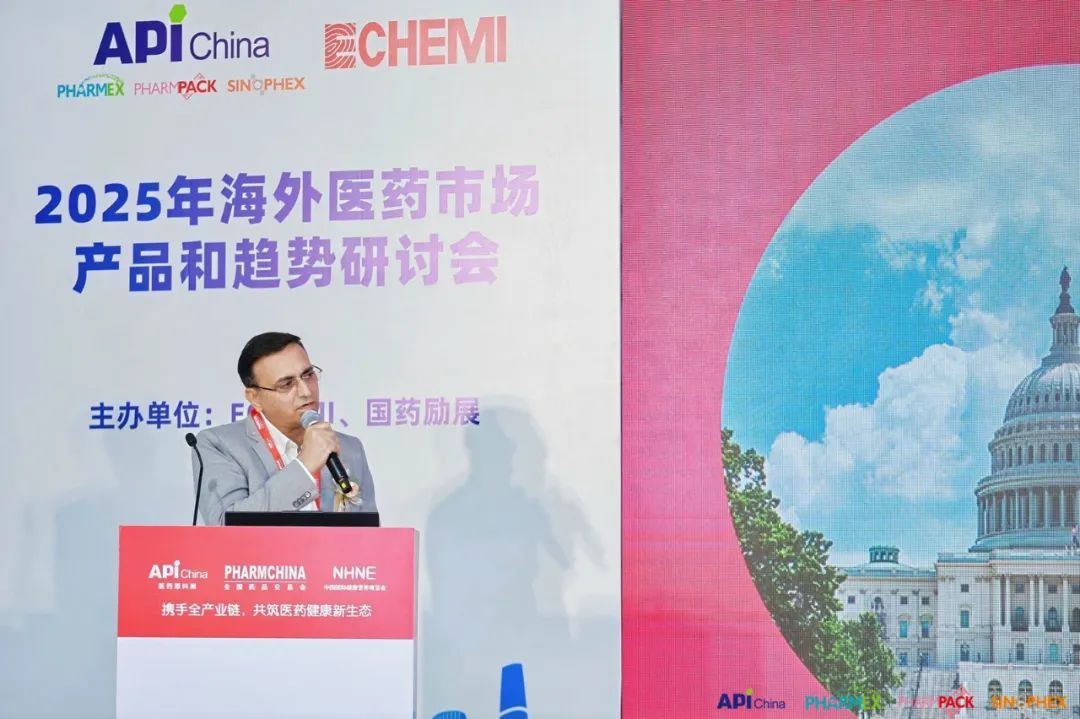 EVO视讯官网,2025海外医药市场产品与趋势研讨会,国际医药行业开展趋势