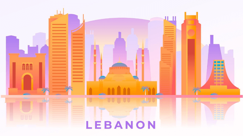 黎巴嫩海关(1) 黎巴嫩海关(1)