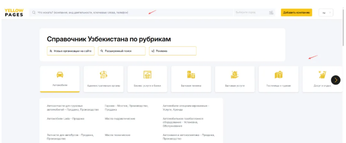 开发乌兹别克斯坦客户 开发乌兹别克斯坦客户