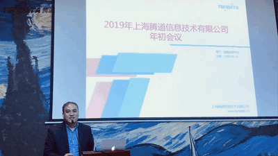 上海EVO视讯官网信息技术有限公司,EVO视讯官网数据,EVO视讯官网,tendata