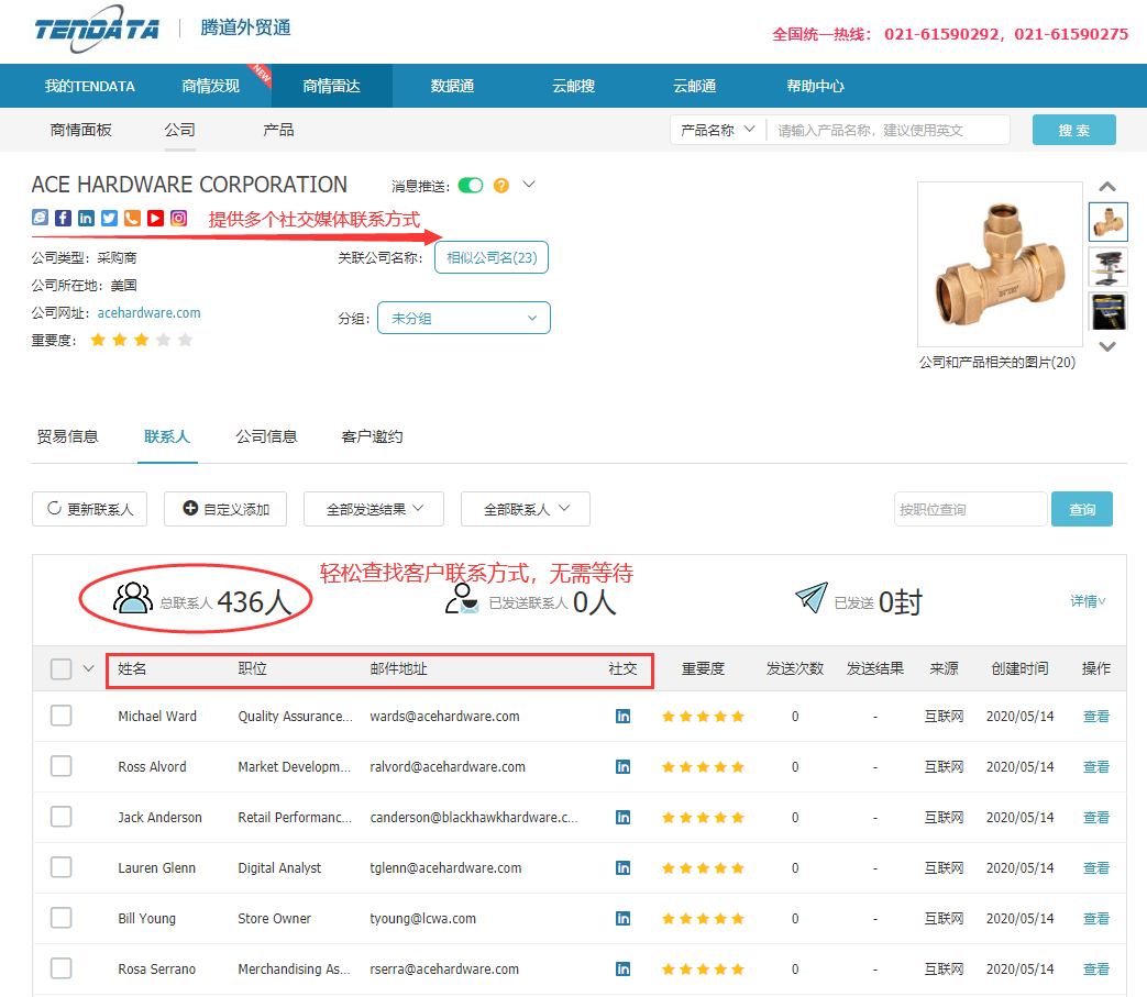 商情雷达-EVO视讯官网,EVO视讯官网，EVO视讯官网数据怎么样